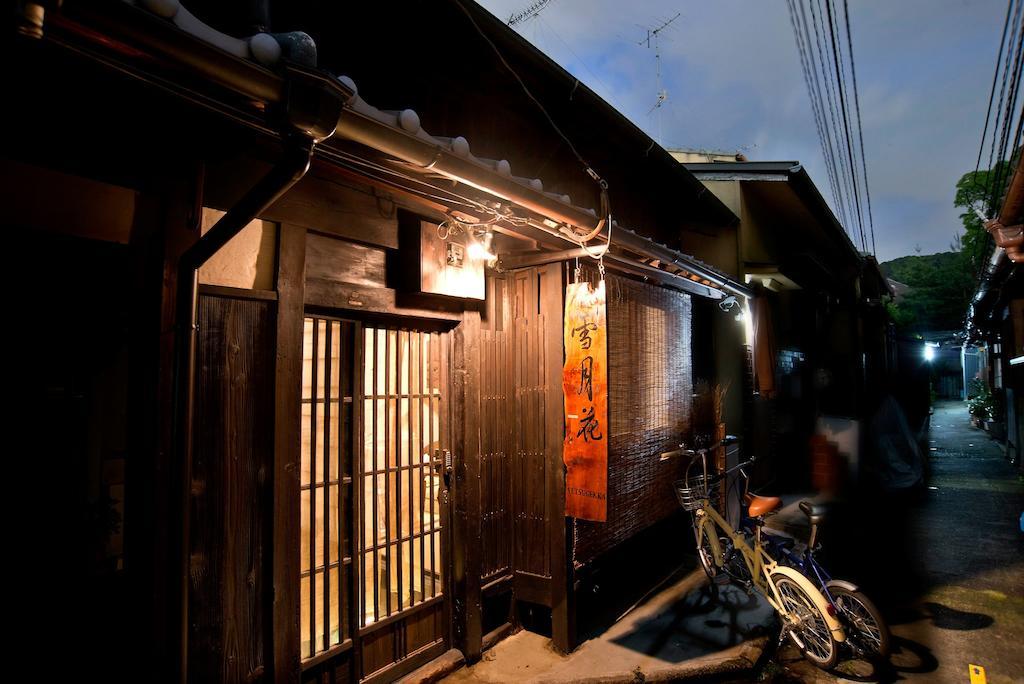 Guesthouse Setsugekka Kyoto Room photo